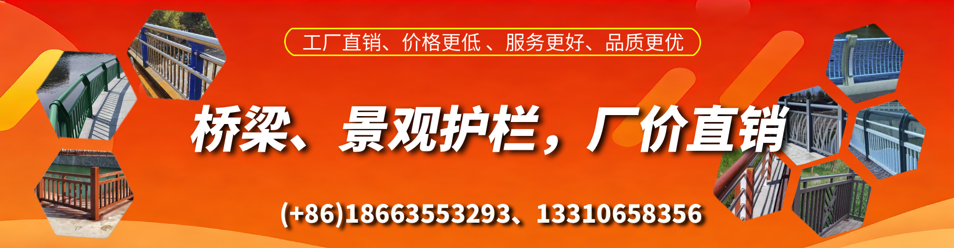 湖南桥梁护栏生产厂家